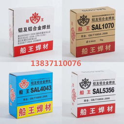 不銹鋼焊絲生產供應商名錄 聚焦八方資源網，鏈接五金機電產業