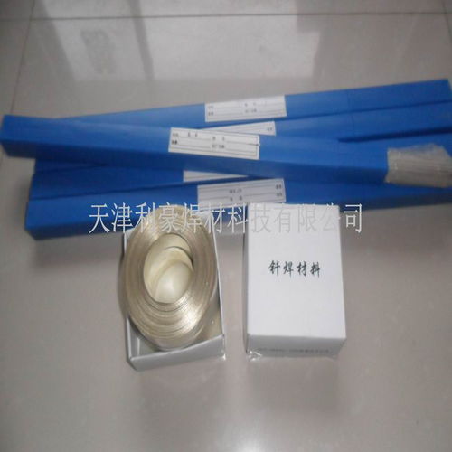 利豪焊材加盟指南 加盟費用、聯系方式與五金機電行業前景