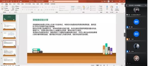 軟件學(xué)院2021中國高校計算機(jī)大賽網(wǎng)絡(luò)技術(shù)挑戰(zhàn)賽線上宣講會順利舉行，助力計算機(jī)軟件技術(shù)開發(fā)創(chuàng)新